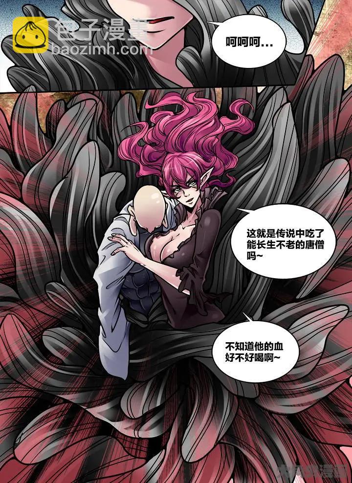 382第五十三章：（10）-第382话