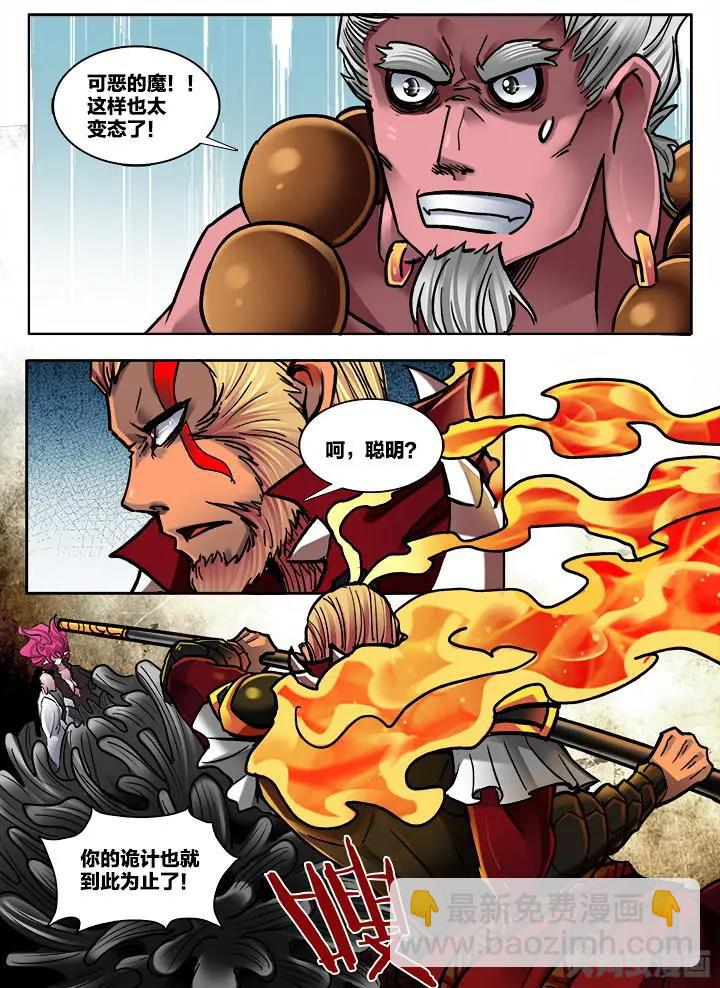 382第五十三章：（10）-第382话