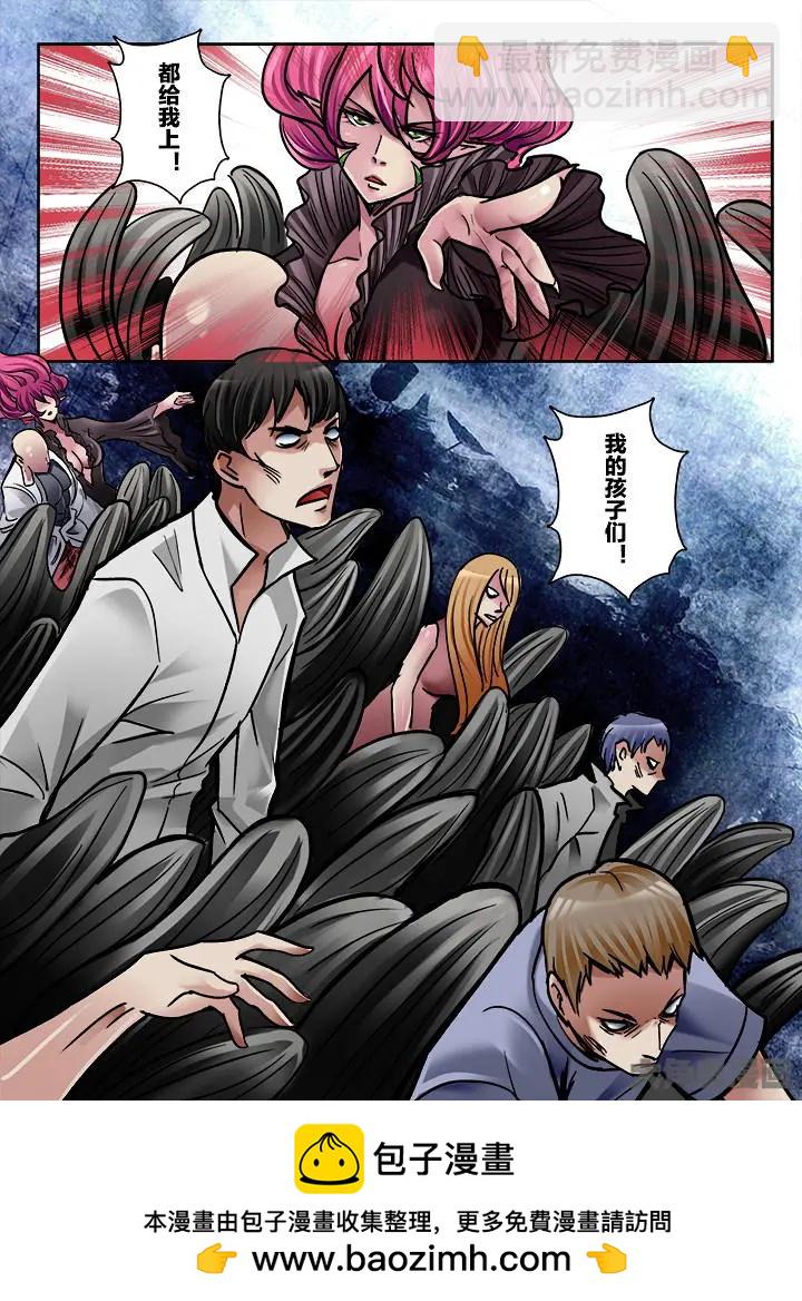 382第五十三章：（10）-第382话