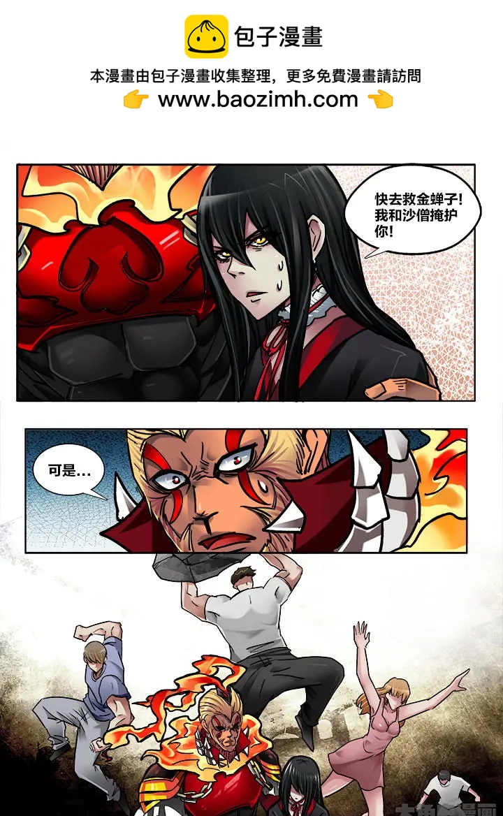 384第五十三章：（12）-第384话