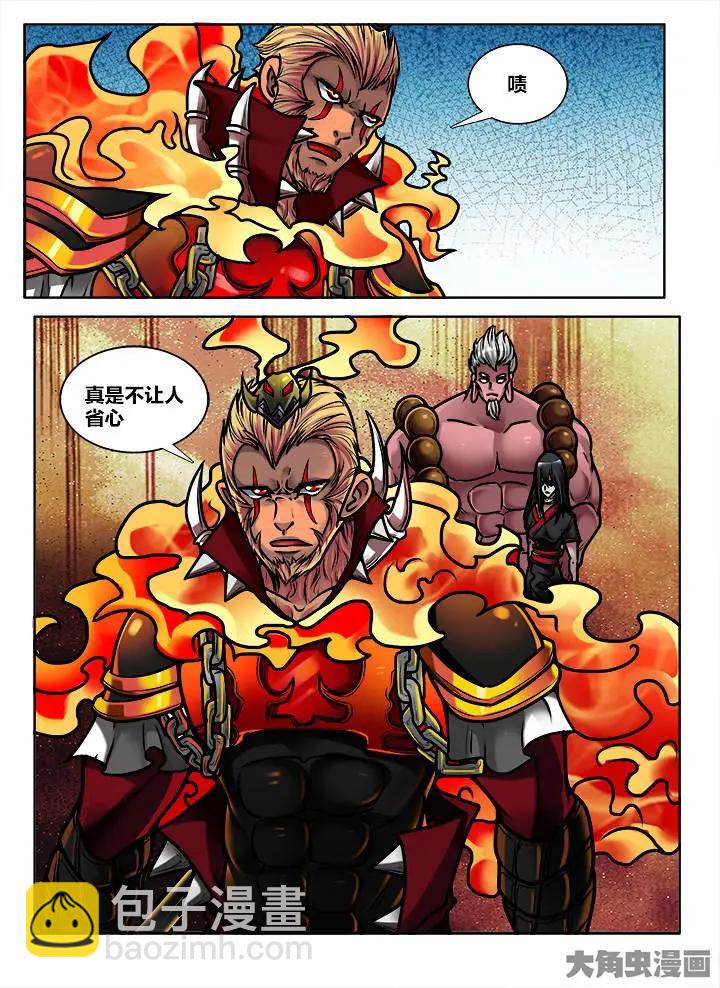 384第五十三章：（12）-第384话