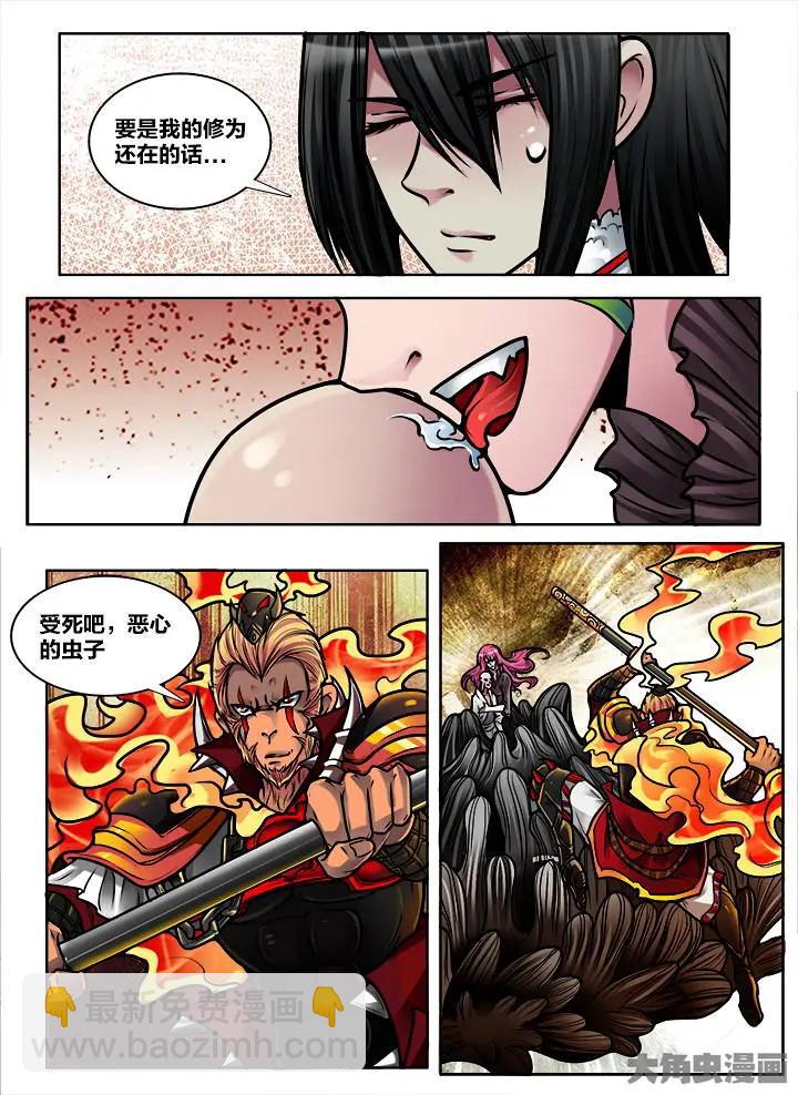 384第五十三章：（12）-第384话