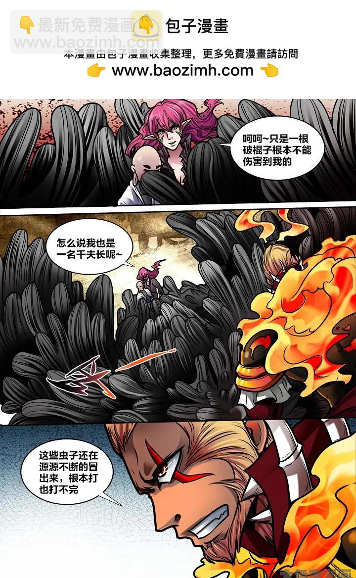 384第五十三章：（12）-第384话