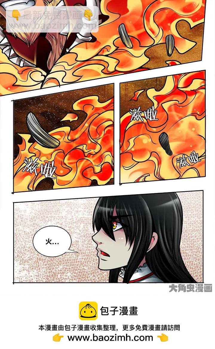 384第五十三章：（12）-第384话