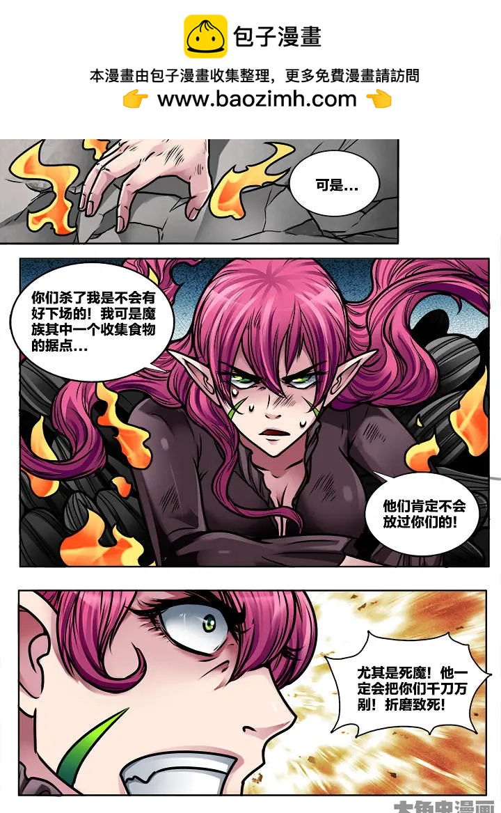 386第五十三章：（14）-第386话