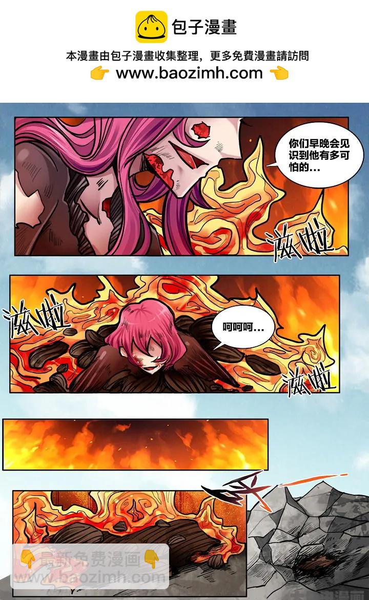 386第五十三章：（14）-第386话