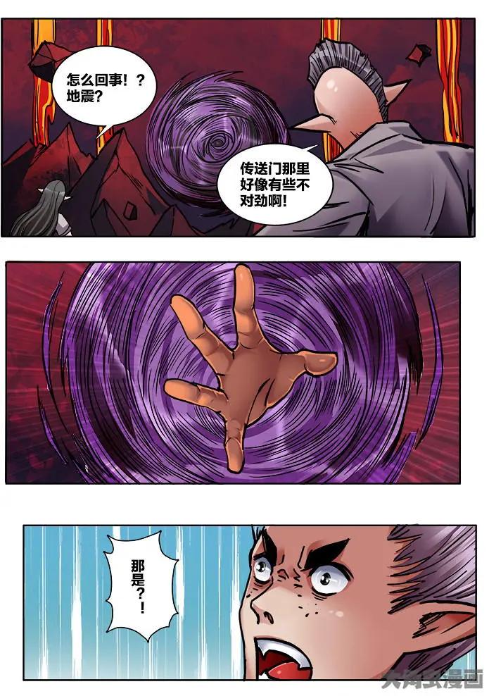 388第五十四章：（2）-第388话