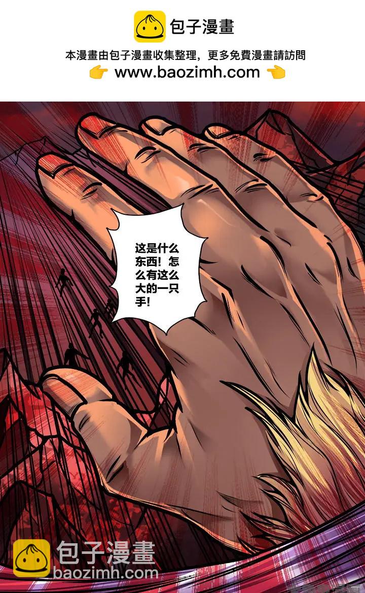 388第五十四章：（2）-第388话