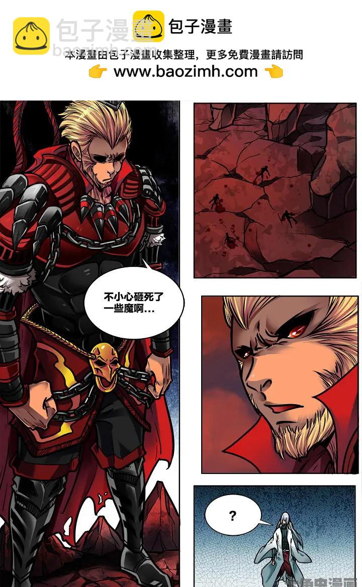 388第五十四章：（2）-第388话