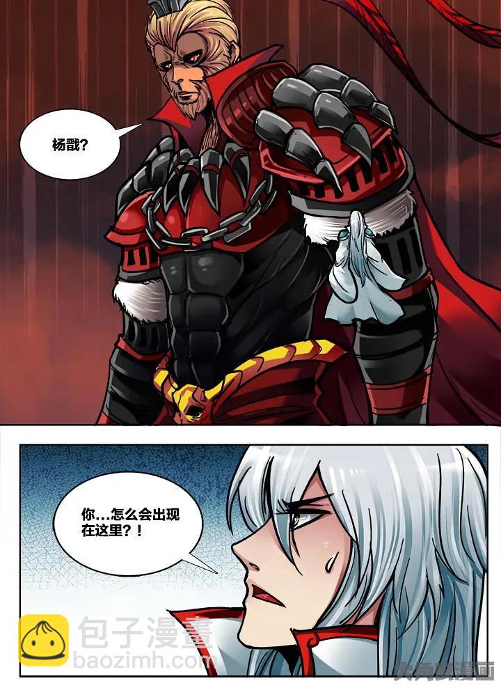 388第五十四章：（2）-第388话