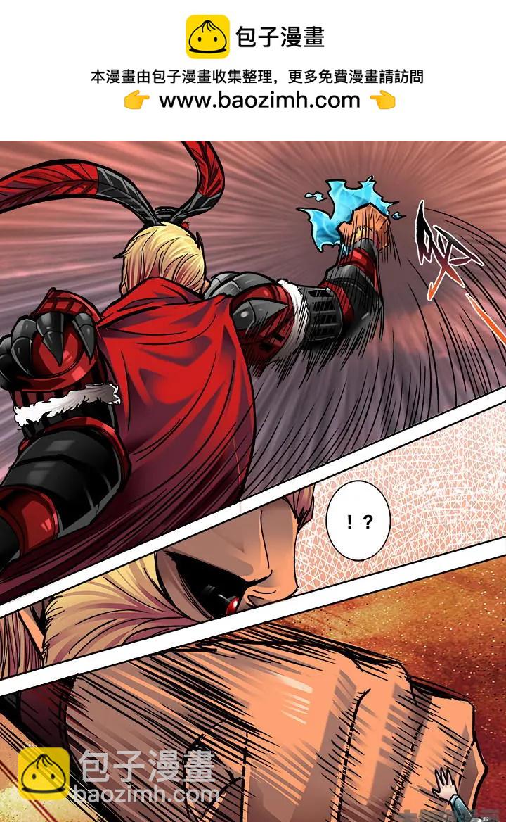 390第五十四章：（4）-第390话