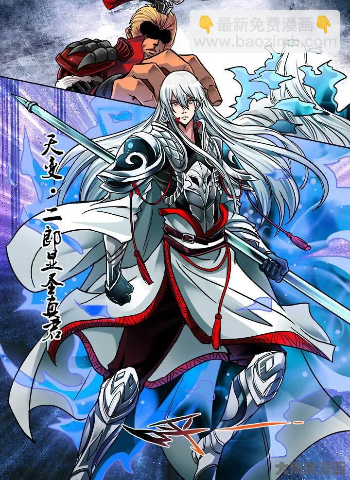 390第五十四章：（4）-第390话