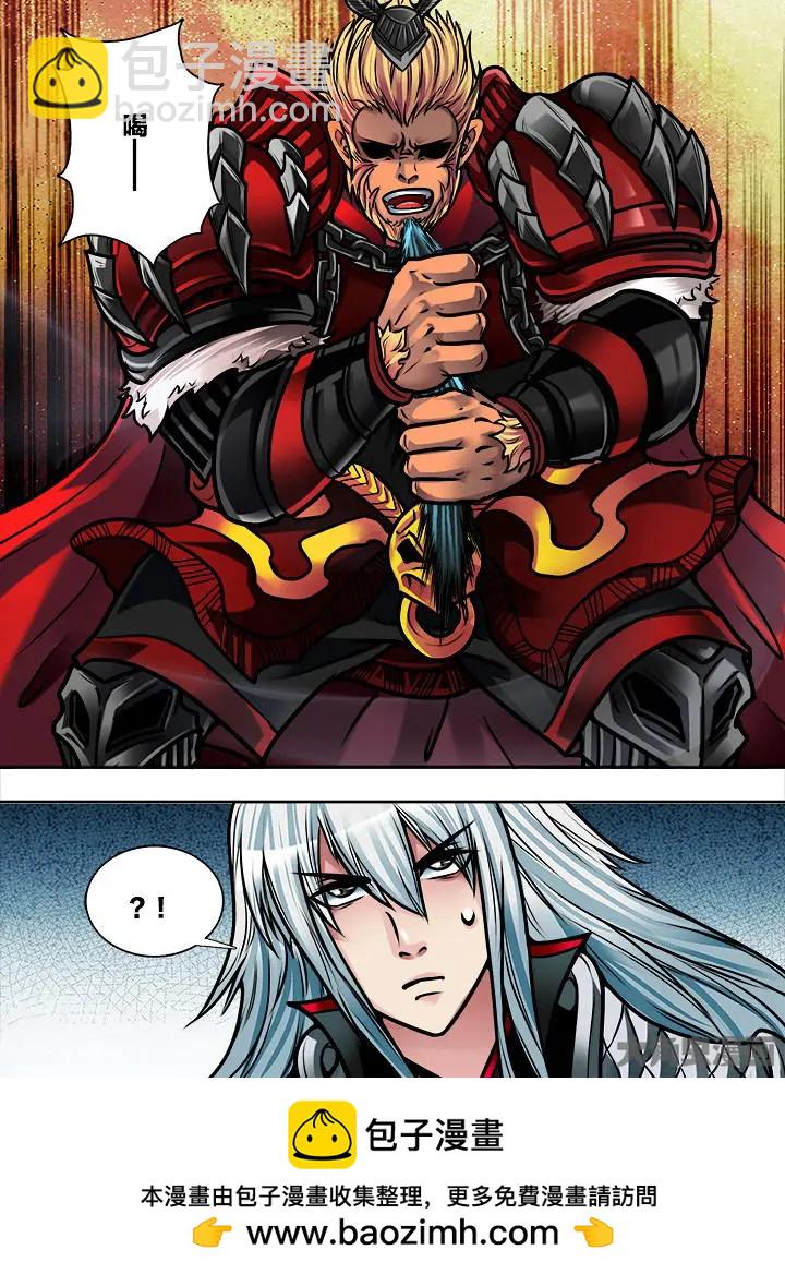 392第五十四章：（6）-第392话