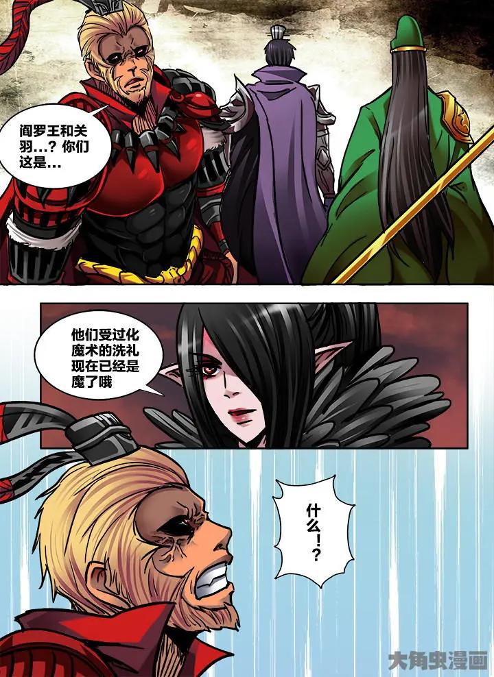 394第五十四章：（8）-第394话