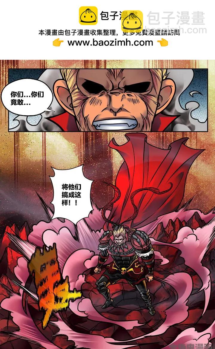 394第五十四章：（8）-第394话