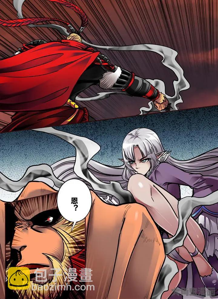 394第五十四章：（8）-第394话