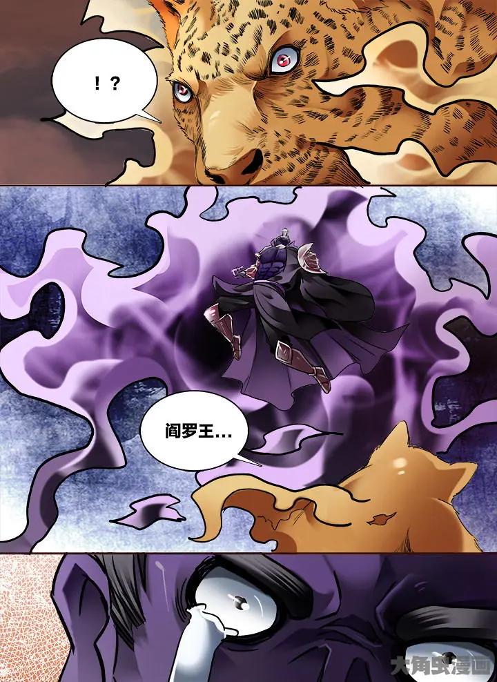 396第五十四章：（10）-第396话