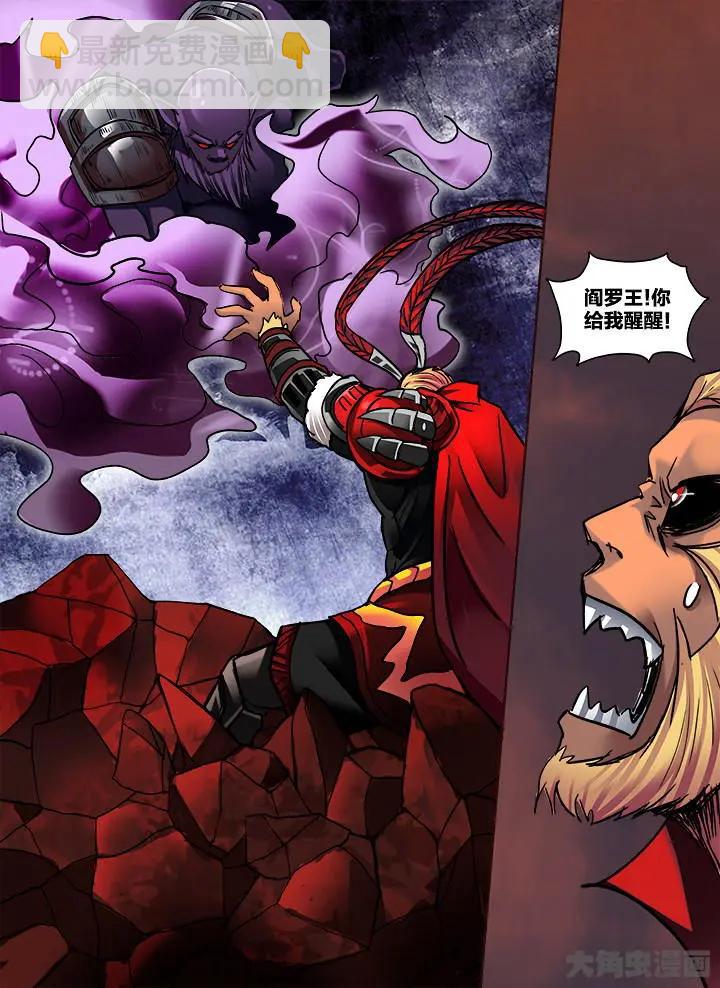 396第五十四章：（10）-第396话