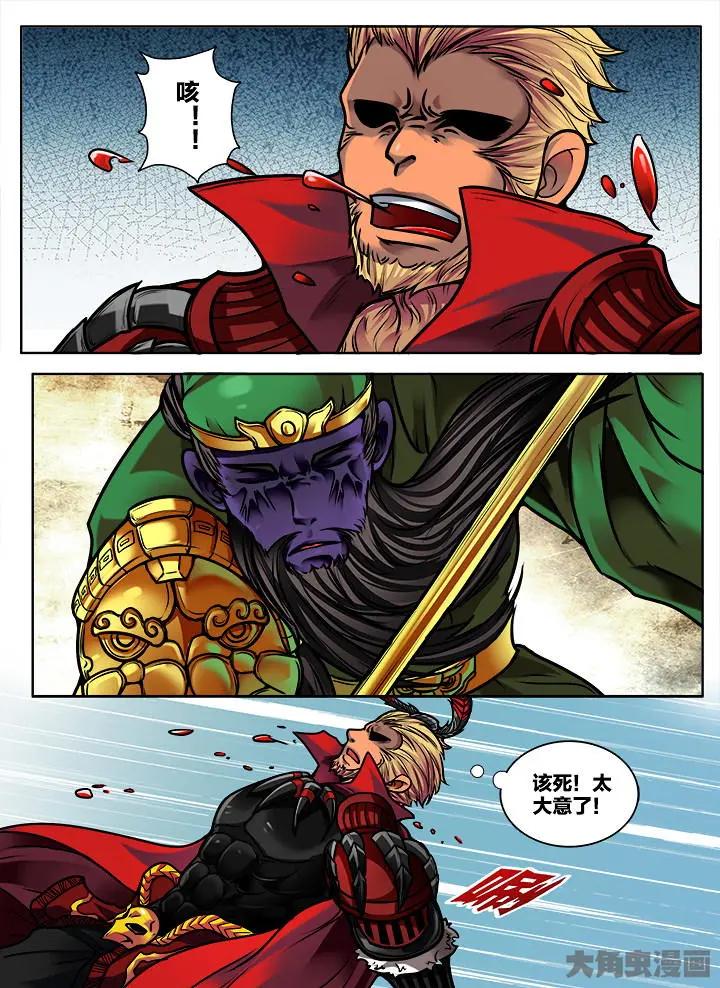 396第五十四章：（10）-第396话