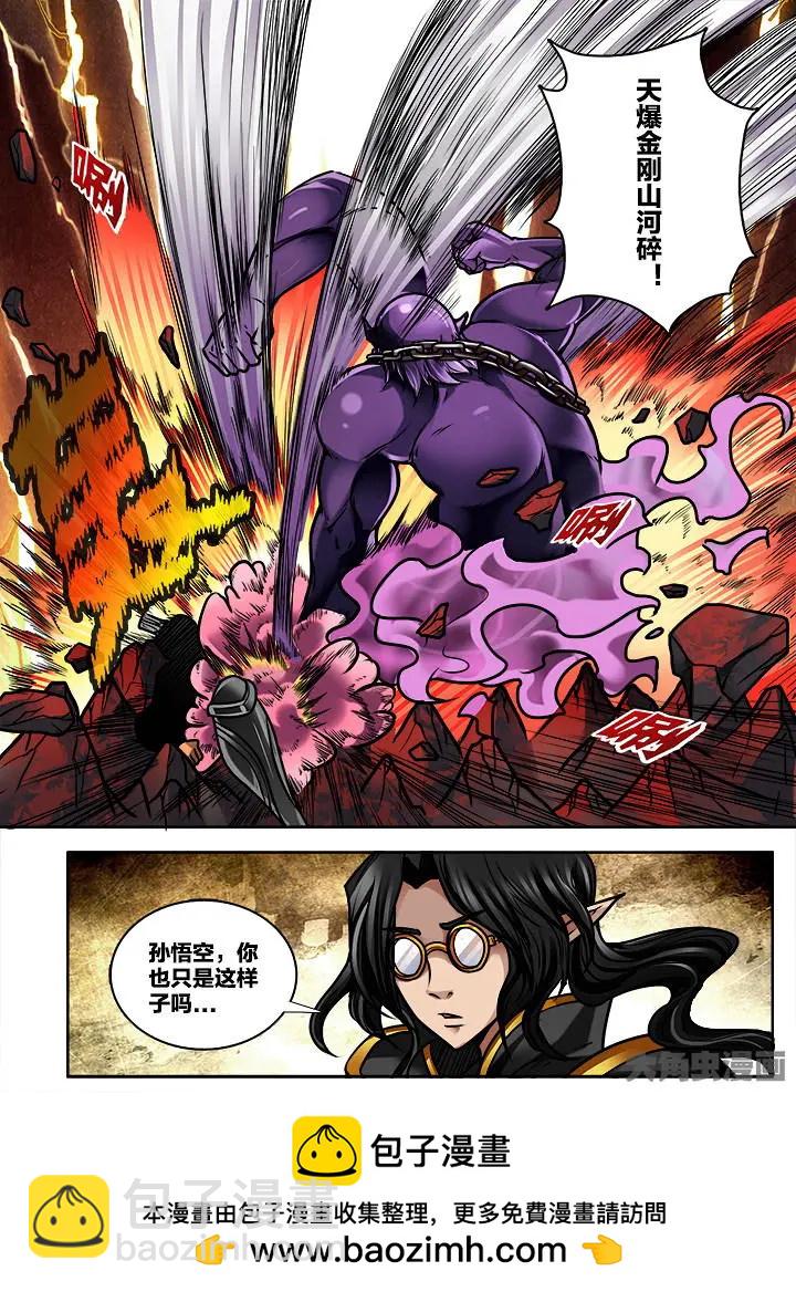 396第五十四章：（10）-第396话