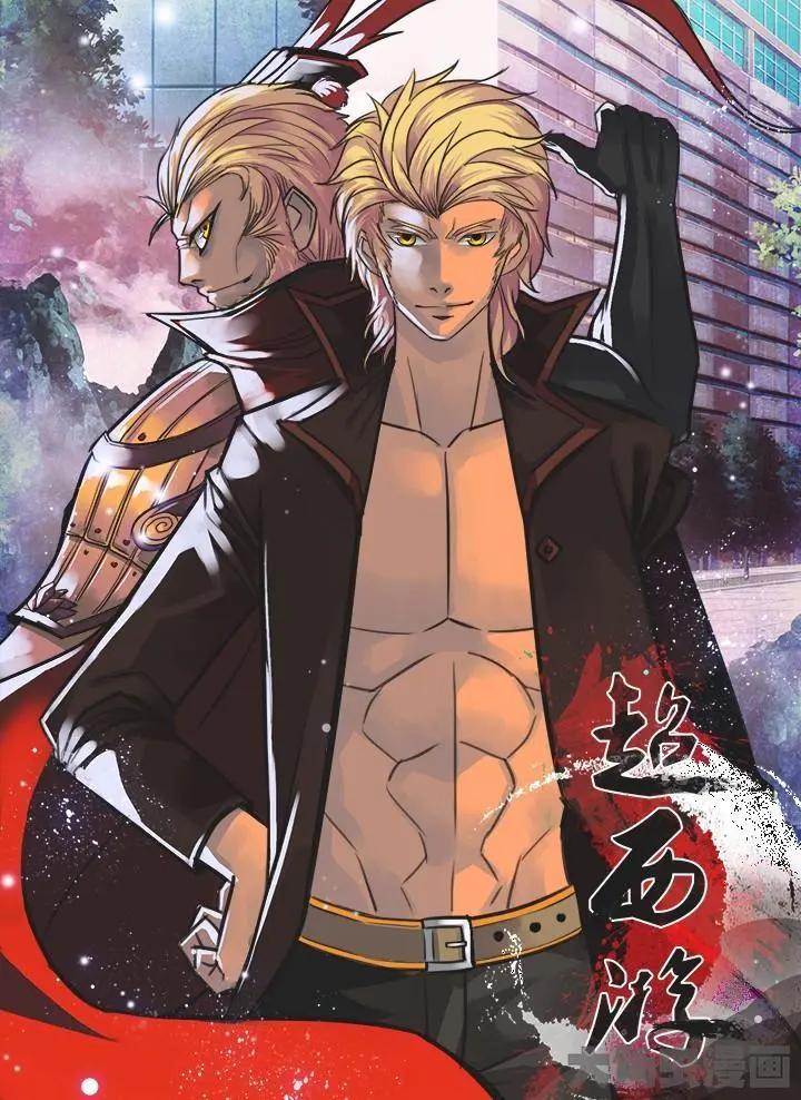 4第一章：（1）-第4话