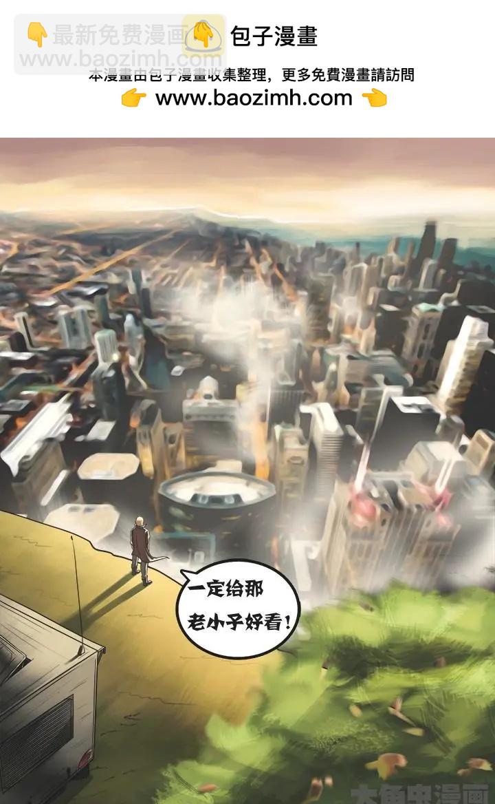 4第一章：（1）-第4话