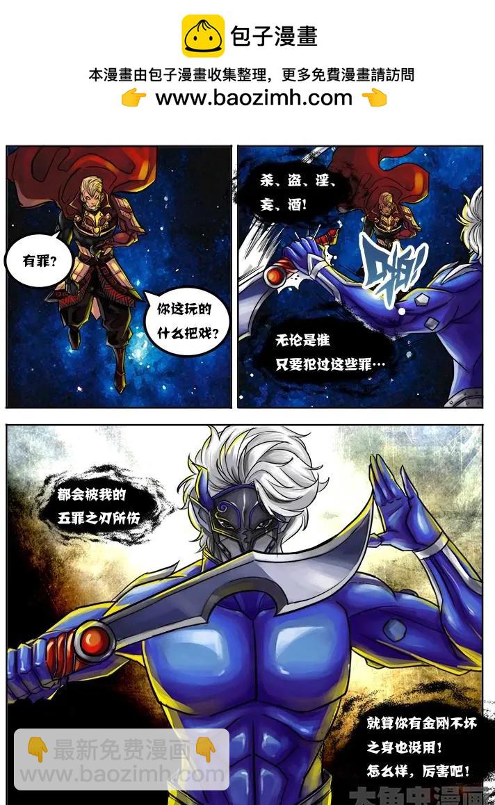 40第八章：（1）-第40话