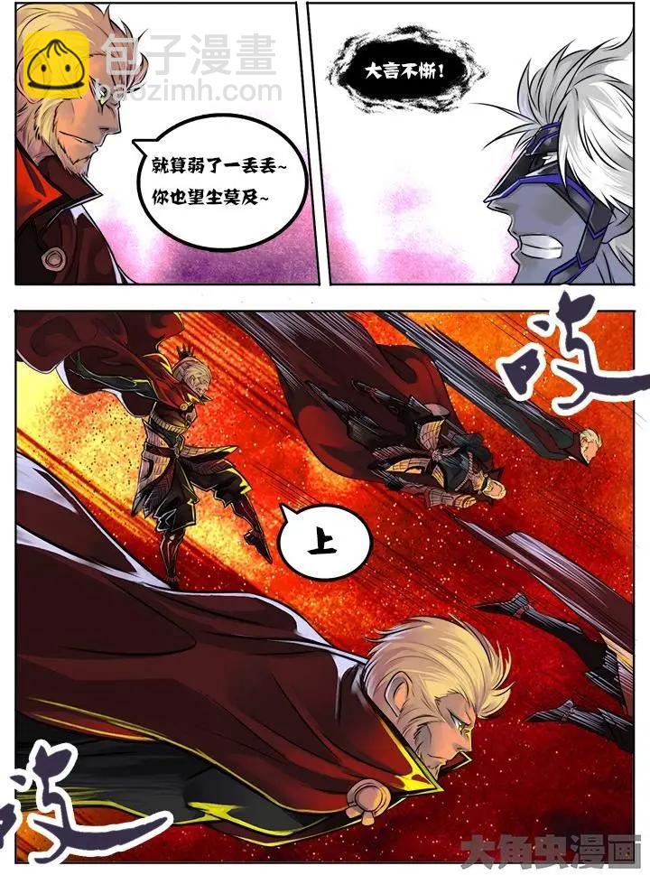 40第八章：（1）-第40话