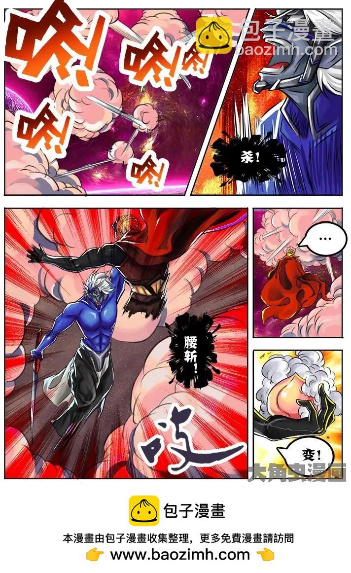 40第八章：（1）-第40话