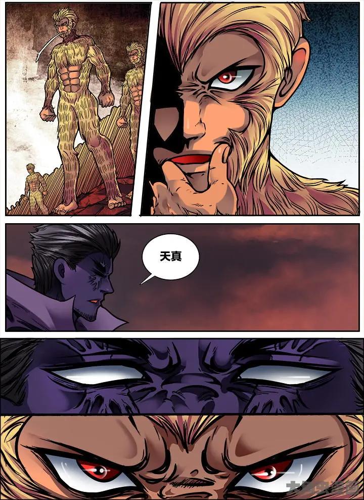 398第五十四章：（12）-第398话