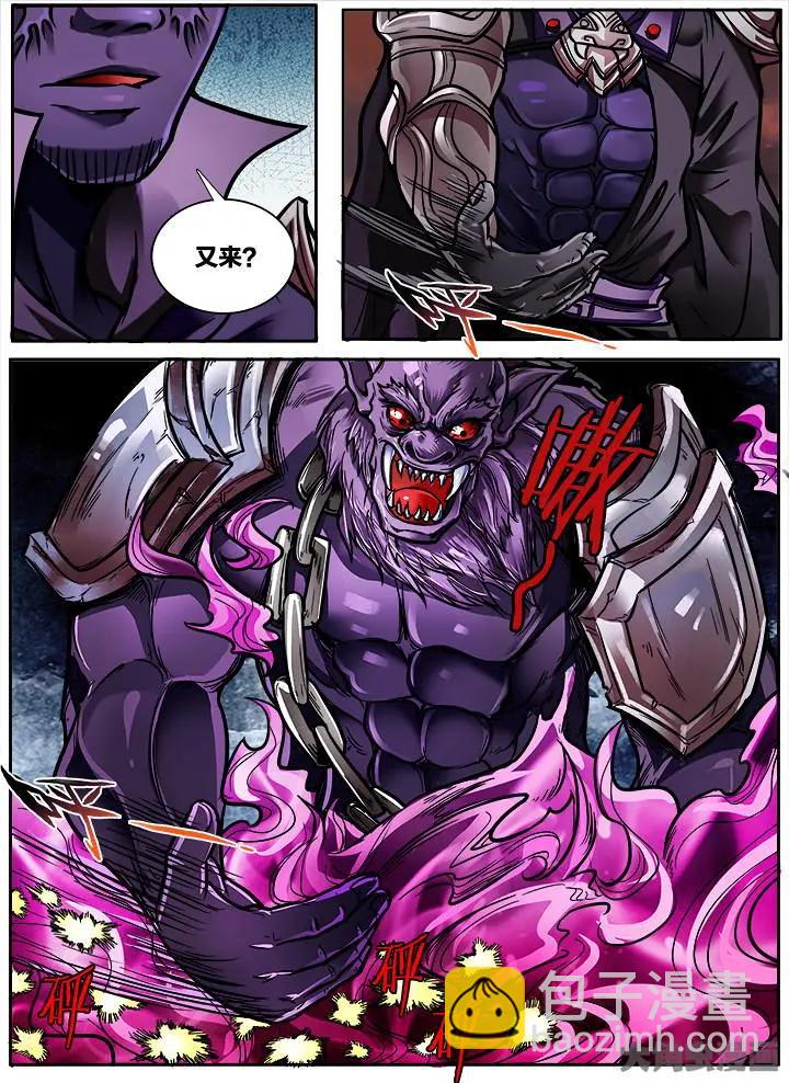 398第五十四章：（12）-第398话