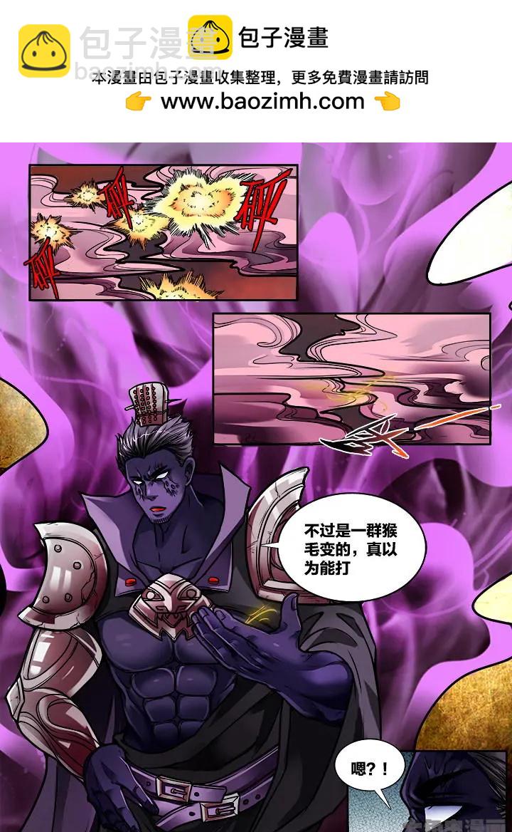 398第五十四章：（12）-第398话