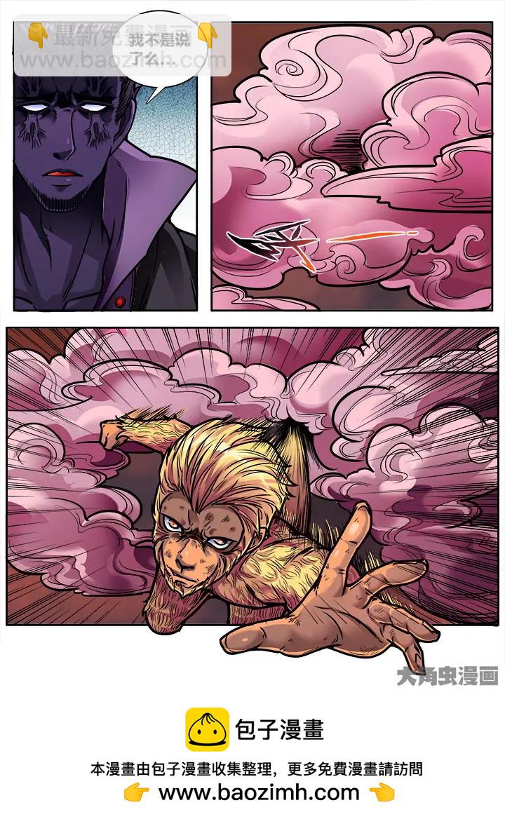 398第五十四章：（12）-第398话