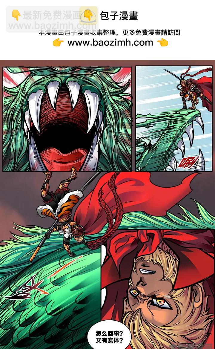 402第五十五章：（4）-第402话