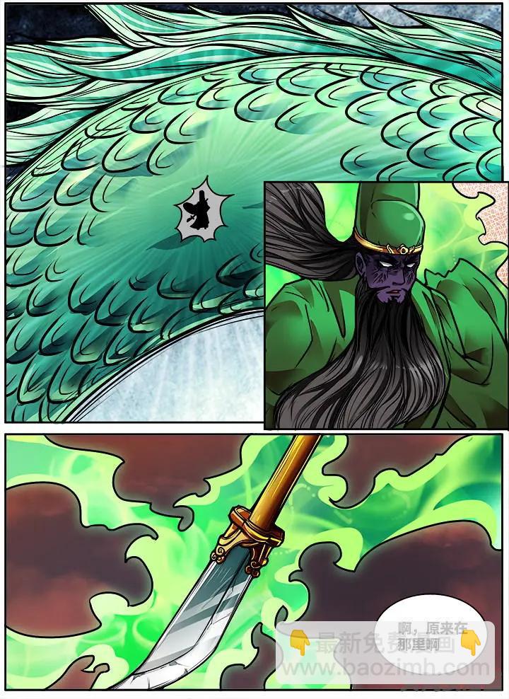 402第五十五章：（4）-第402话