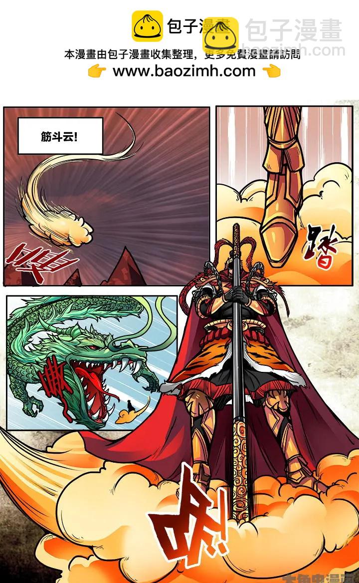 402第五十五章：（4）-第402话