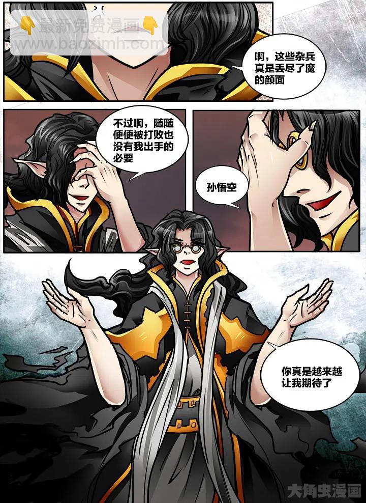 402第五十五章：（4）-第402话