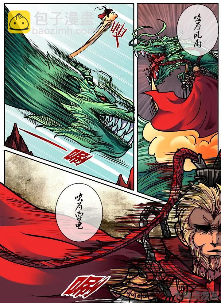 402第五十五章：（4）-第402话