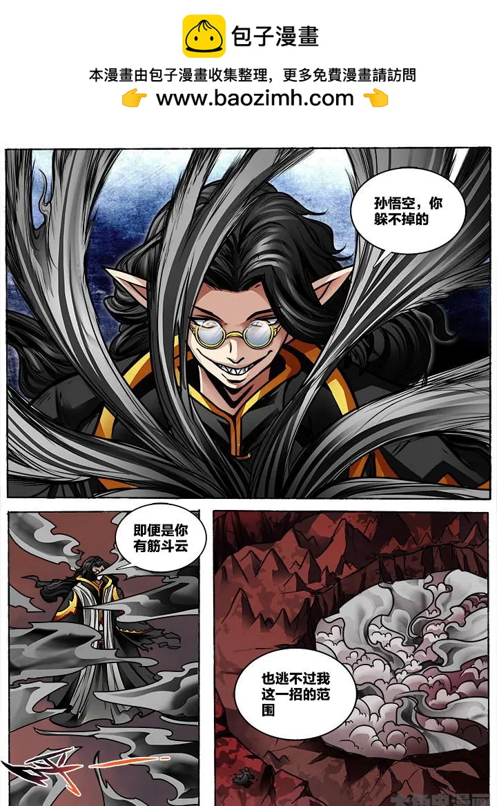 404第五十五章：（6）-第404话