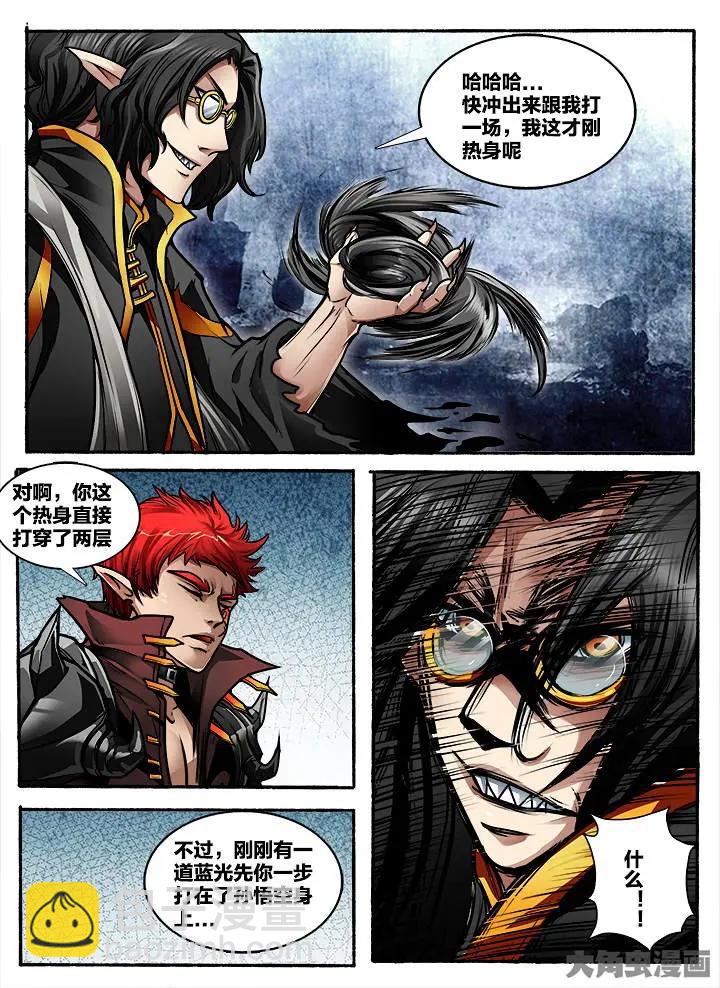 404第五十五章：（6）-第404话