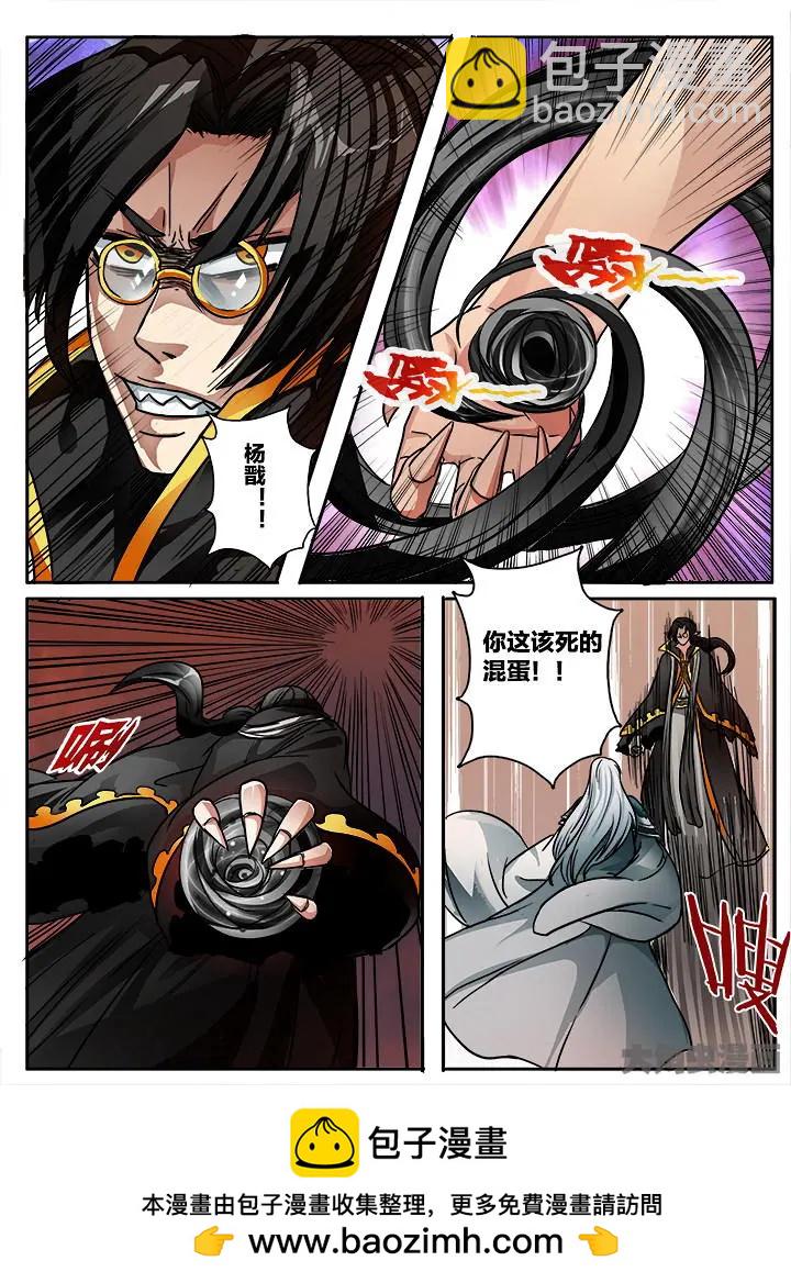 404第五十五章：（6）-第404话