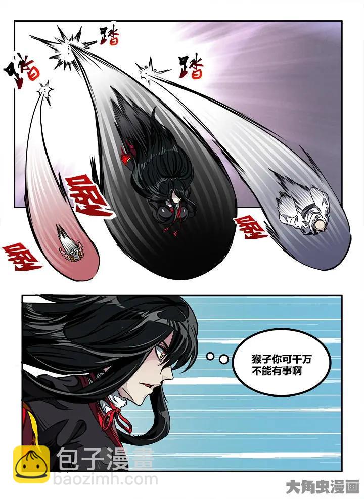 406第五十六章：（2）-第406话