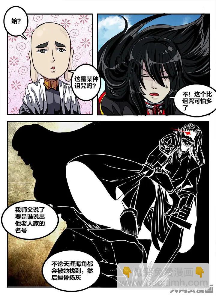 406第五十六章：（2）-第406话