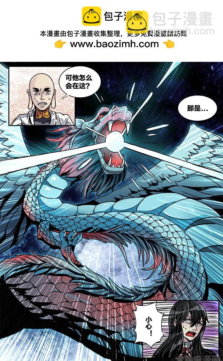 408第五十六章：（4）-第408话