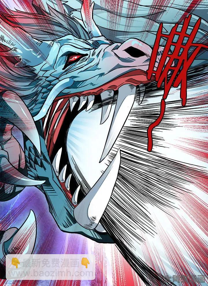 408第五十六章：（4）-第408话