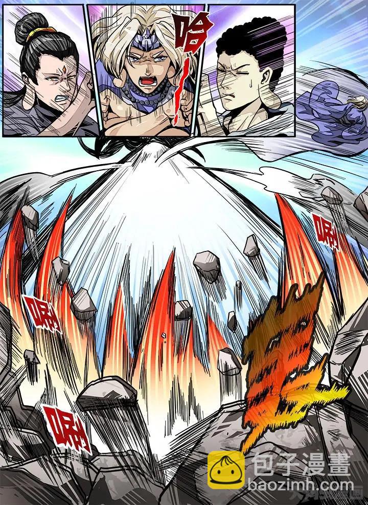 408第五十六章：（4）-第408话