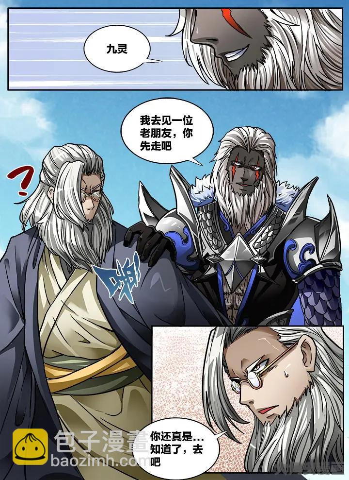 410第五十六章：（6）-第410话