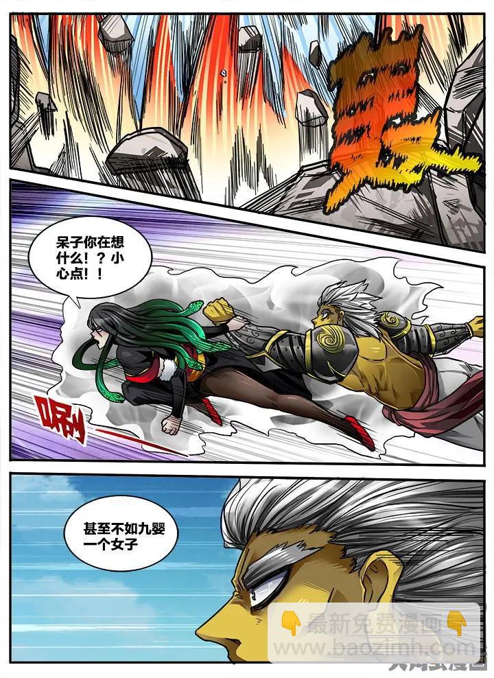 412第五十六章：（8）-第412话