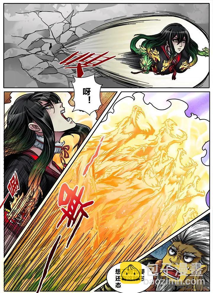 412第五十六章：（8）-第412话