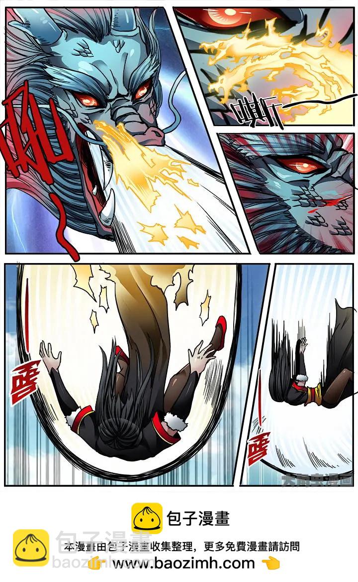 412第五十六章：（8）-第412话